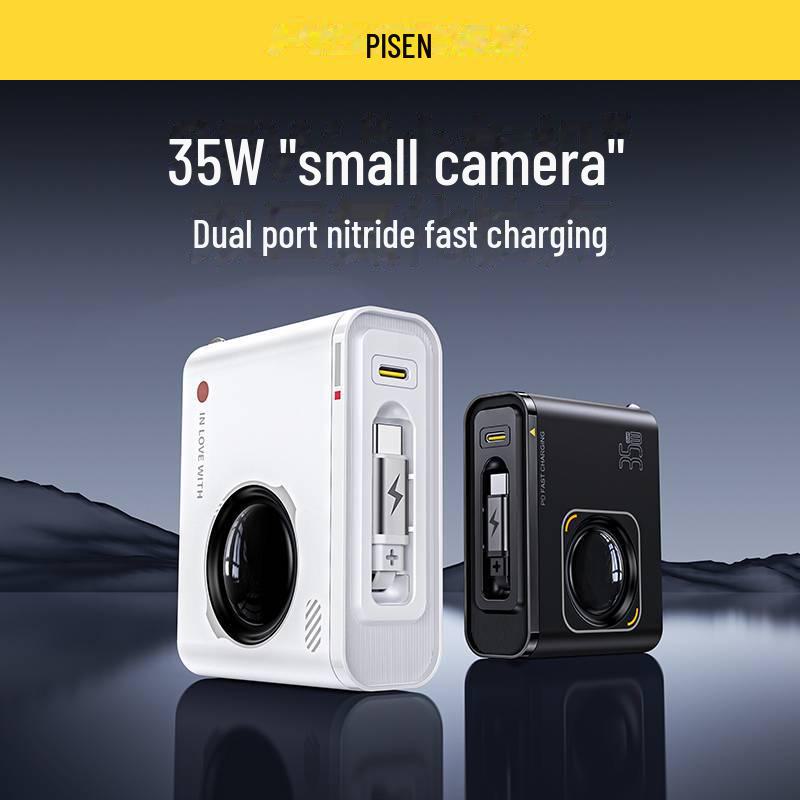 

PISEN Wired 35W GaN Fast Charger for Apple, Huawei, and Foldable Phones Type-C cable (Yunchubai)