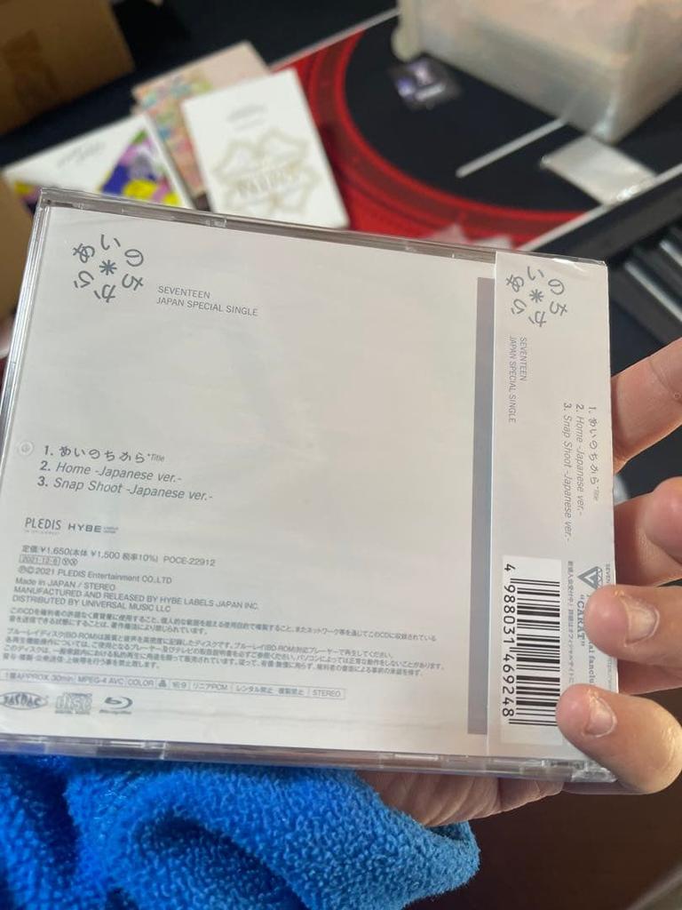 [USED] First Limited Edition Video Edition SEVENTEEN CD+Blu-ray/Ainochikara