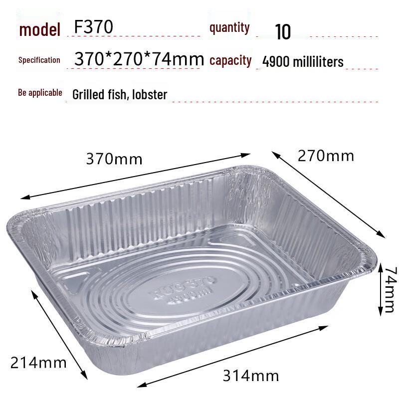 Rectangular Aluminum Foil Baking & Roasting Pans 37x27x7.4cm