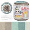 100g Snowball Cake Ball Yarn,Rainbow Cotton 5-strand Milk Cotton,DIY Hand Woven Scarf Bag Blanket Crochet Thread,Fancy Wool Yarn