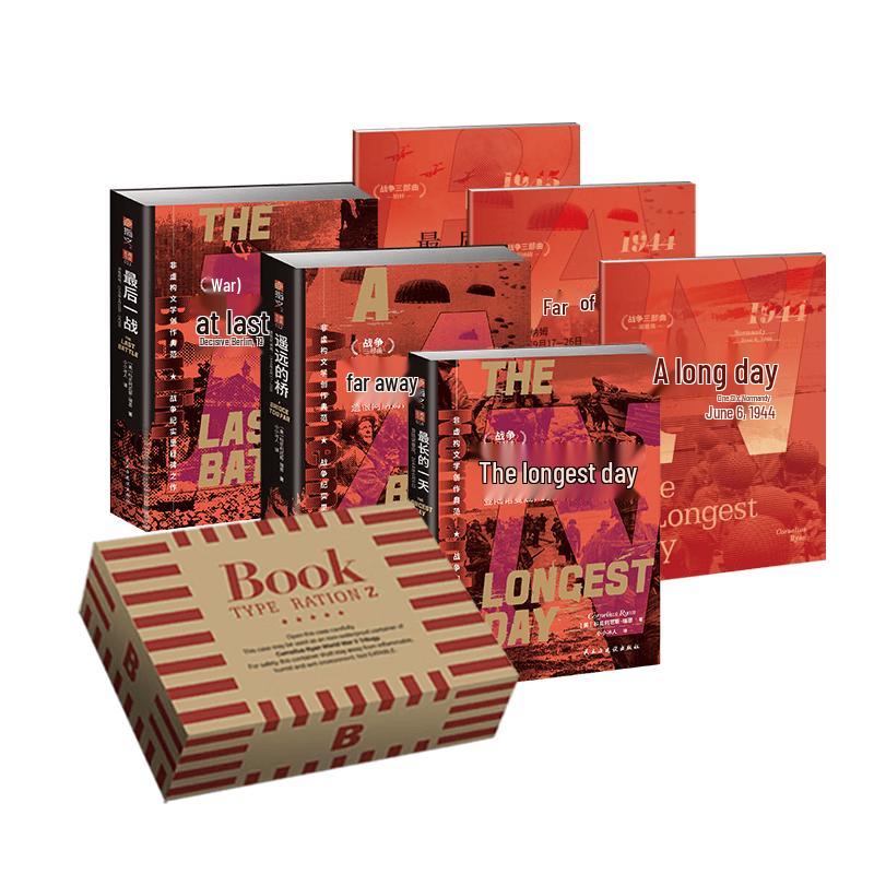 The Ryan War Trilogy 3-Book Set