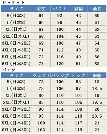 [FOMANSH] Men's Suit Set (Jacket and Pants), One-Button, Slim Fit, Plus Sizes M-6XL, Business/Christmas Appearance
