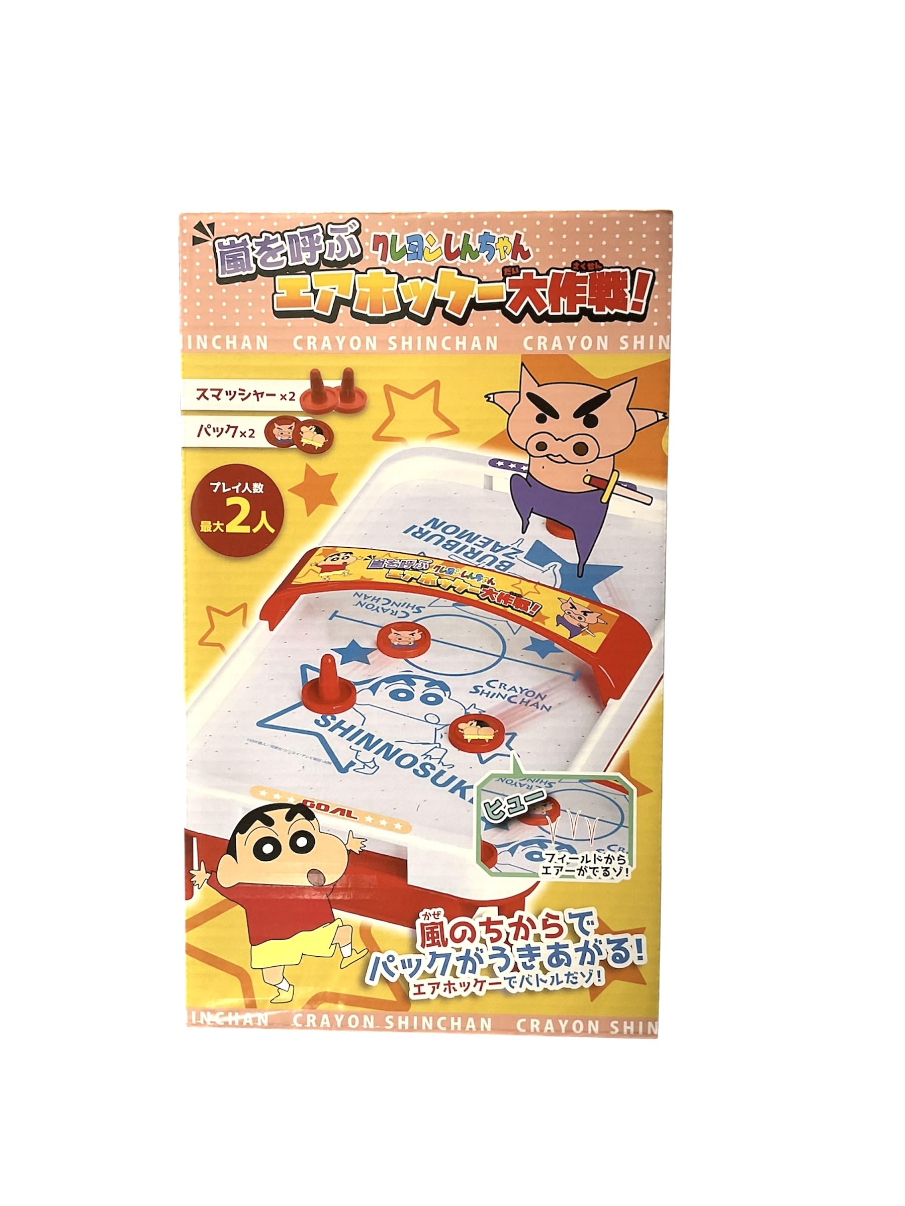 Crayon Shin-chan: The Storm-Calling Air Hockey Grand Operation! Shin-chan and Buriburi Zaemon