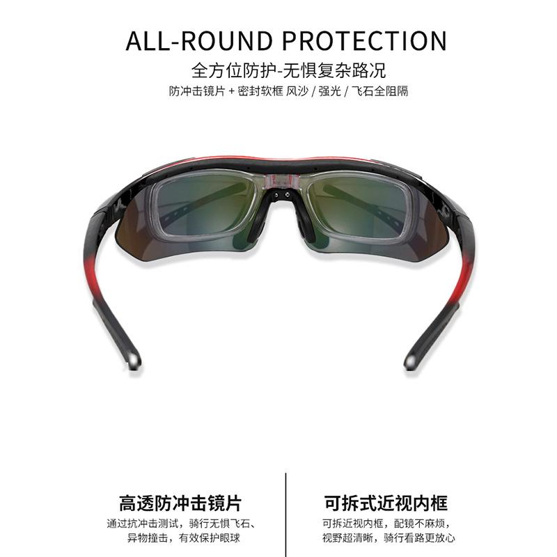 Polarized sports glasses, prescription glasses Windproof and UV-resistant hiking sunglasses Cycling goggles with high-definition, anti-fog lenses