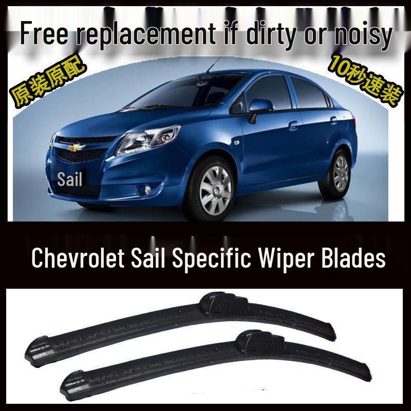 Премиальные бескаркасные дворники для Chevrolet Sail: Совместимо с новыми и старыми моделями лобового стекла Rear Wiper Single for 2003-09 Chevrolet Sail