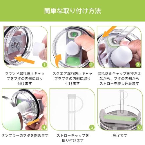 Stanley Straw Covers & Spill Stoppers, Set of 9 | Fits Stanley Quencher H2.0 40oz and 30oz | Stanley Cup Accessories, Straw Cover Caps, Square and Rou