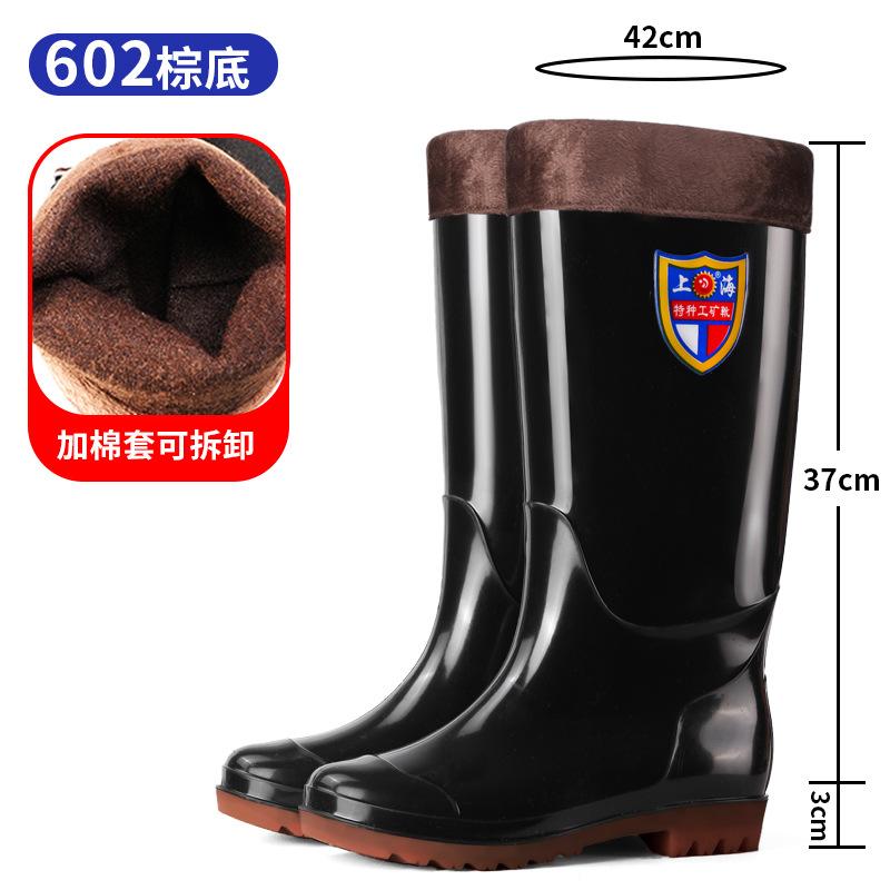 Shanghai Black Men's Tall Rain Boots Waterproof and Oil-resistant Versatile Rain Shoes Rainy Day Travel Fishing Clean Water Shoes Men's Rubber Shoes
