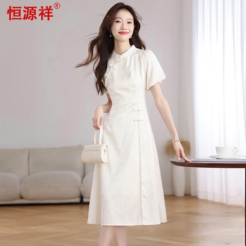 Hengyuanxiang Chinese Style Qipao Dress with Frog Buttons
