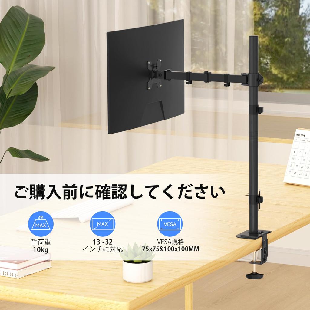 Suptek PC Monitor Display Monitor Stand for Inch Horizontal Grommet Clamp VESA Standard 10KG Load Capacity Arm, Arm, 13-27 Monitors, Multi-Joint, &
