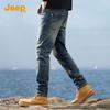 Jeep Men's Retro Washed Straight Leg Jeans
