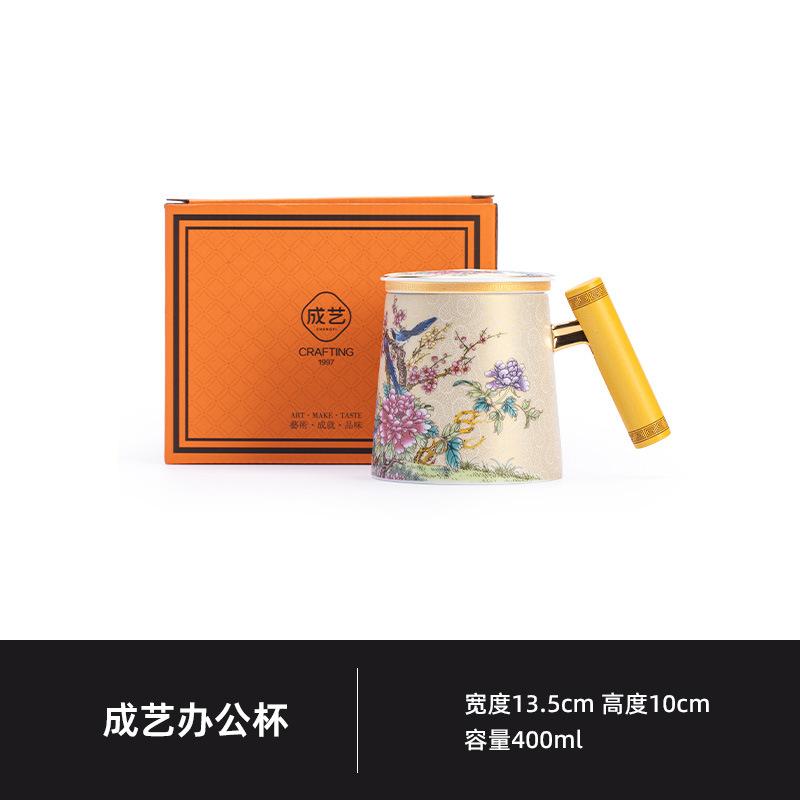 

400ml Underglaze Colour Magpie Flowers Filter Tea Separator Cup Aesthetic Tea Mug With Infuser Tea Maker Office Water Cup Gift As Your Choose