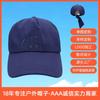 Spring and Summer Cotton Embroidered Baseball Cap for Men and Women Versatile Soft Top Cap Print Tide