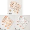 Baby Cotton Pajama Set With Antibacterial Fabric For Toddler Sleepwear And Home Comforts