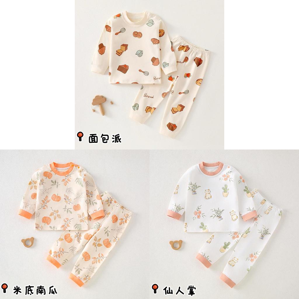 Baby Cotton Pajama Set With Antibacterial Fabric For Toddler Sleepwear And Home Comforts