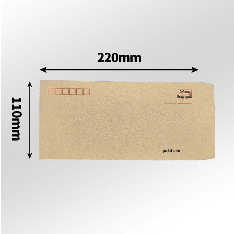 SuShi Kraft Paper Self-Sealing Envelopes