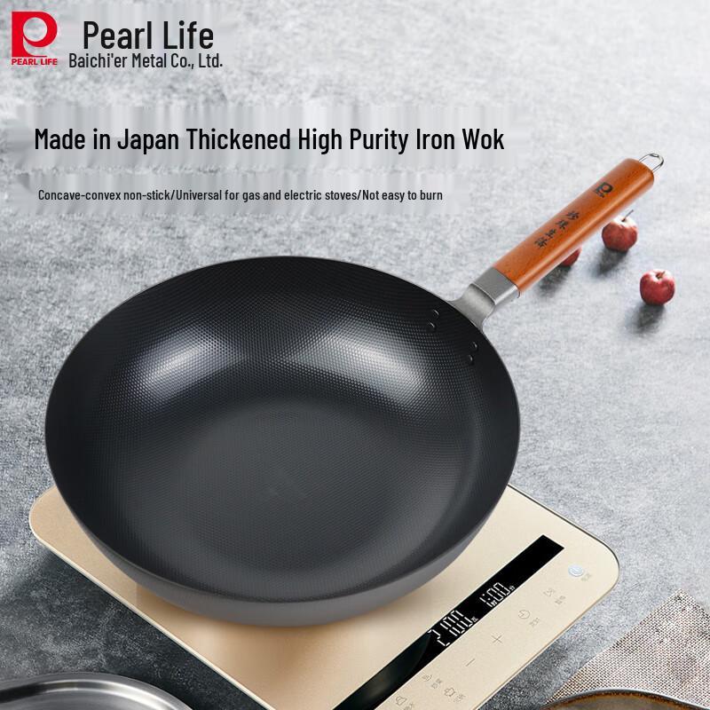 Pearl Life Japanese Uncoated Iron Wok