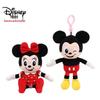 Porte-clés Pendentif Peluche Mickey & Minnie Disney