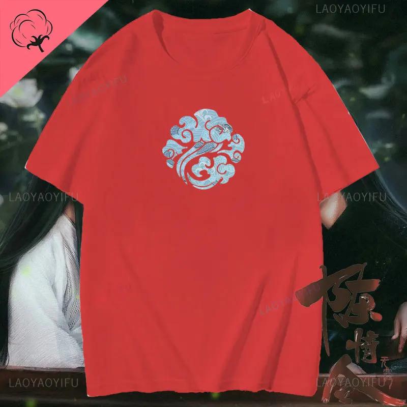 Mo Dao Zu Shi The Untamed T-shirts Imprimés d'Été Unisexes Top Lan Wangji Wei Wu Xian T-shirt Unisexe Coton de Haute Qualité Tee T-shirt