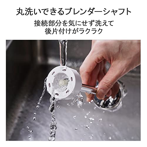 Cuisinart Slim & Light Hand Blender, White, HB-204WJ