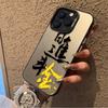 Apply to iPhone15promax mobile phone case 14/13 colored silver case 12pro/11xr New Year's model