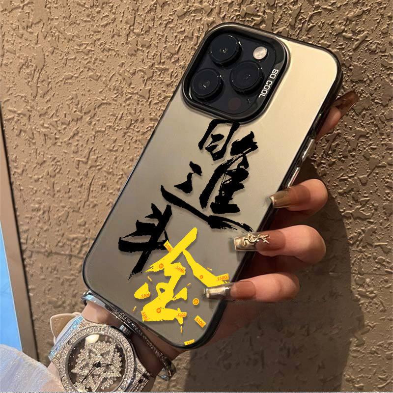 Apply to iPhone15promax mobile phone case 14/13 colored silver case 12pro/11xr New Year's model