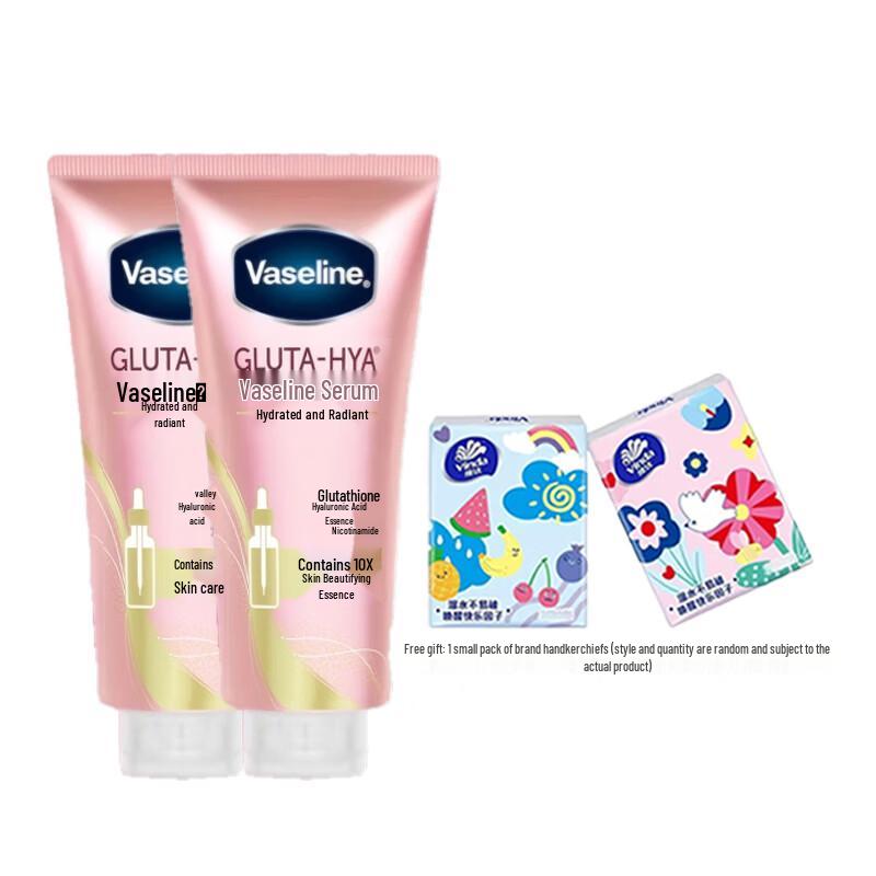 Vaseline Hydrating Brightening Body Lotion (2x280ml)