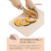 CB Japan Cutting Board, Scratch-Resistant Synthetic Rubber, Pink Beige, Antibacterial, Made in Japan, atomico
