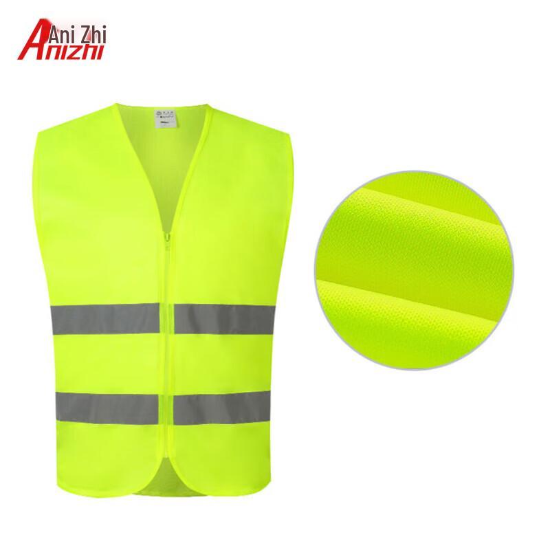 Reflective Safety Vest