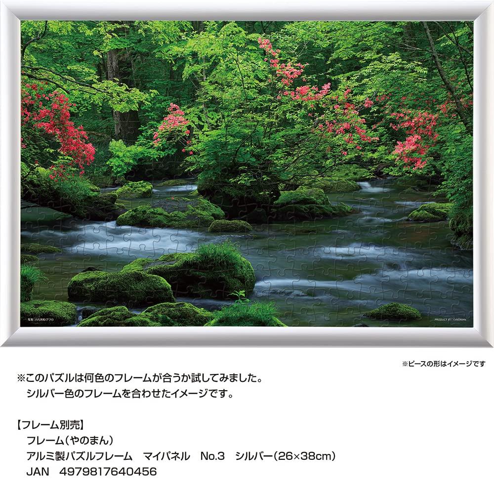 Yanoman [Made In Japan] 108-Piece Jigsaw Puzzle, Large Pieces, Japanese Landscape: The Refreshing Oirase Gorge, Aomori (26x38cm), 01-2086, Includes