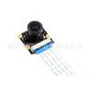 Jetson Nano 8MP IMX219-160 Camera with 160° FOV