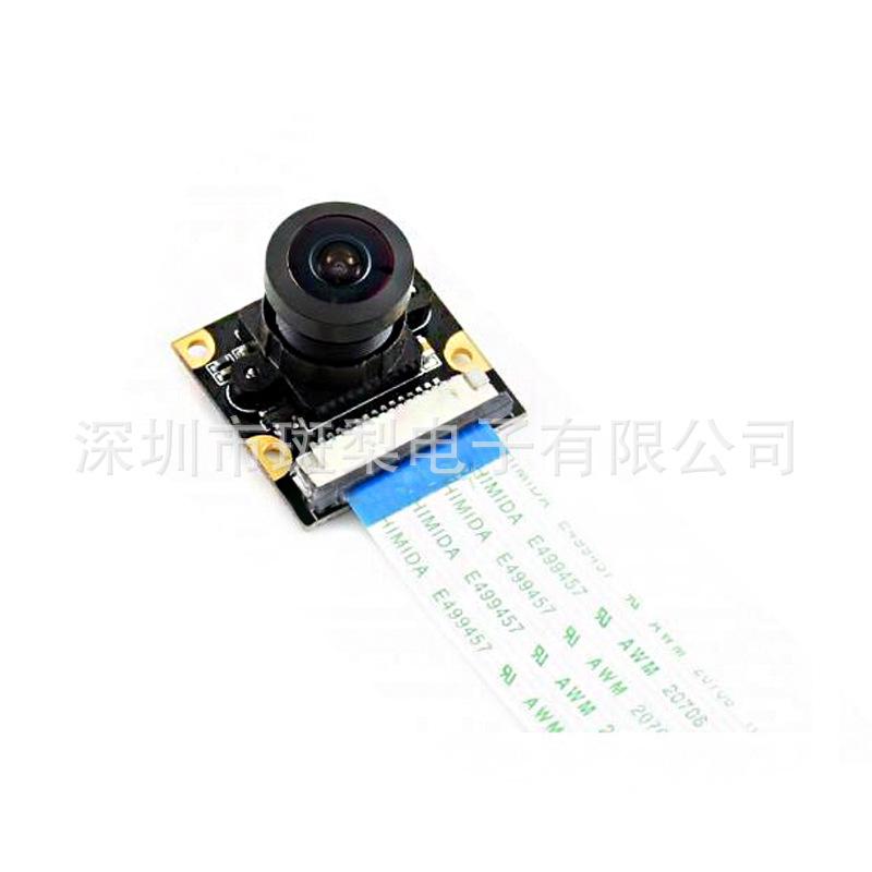 Jetson Nano 8MP IMX219-160 Camera with 160° FOV