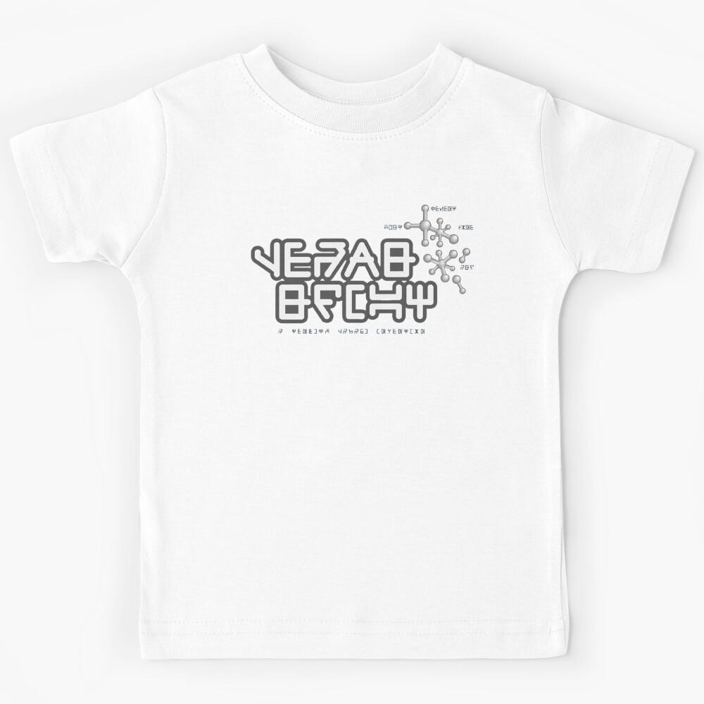 StarLord T-Shirt design Kids T-Shirt 120