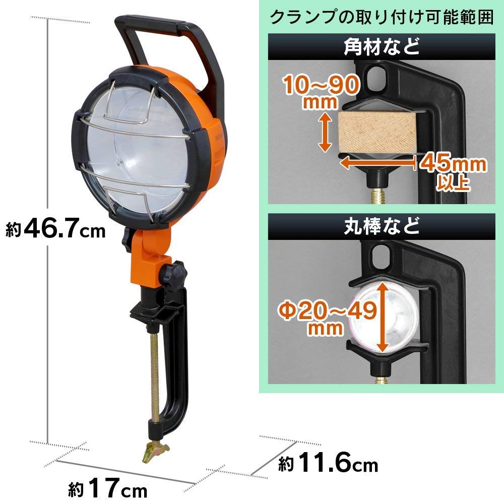 IRIS OHYAMA LED Work Light IP65 Floodlight Work Light Rainproof For Use Clamp Light 2000lm LWT-2000C Insect-resistant Waterproof/Dustproof