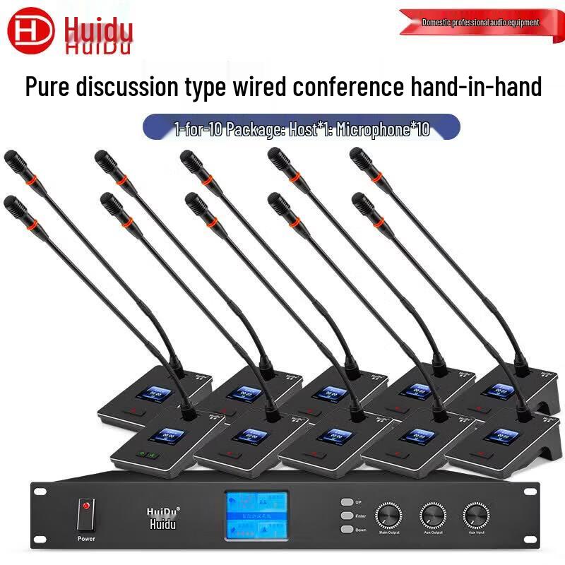 HuiDu YA-301E Wired Gooseneck Conference Microphone System (CN version)