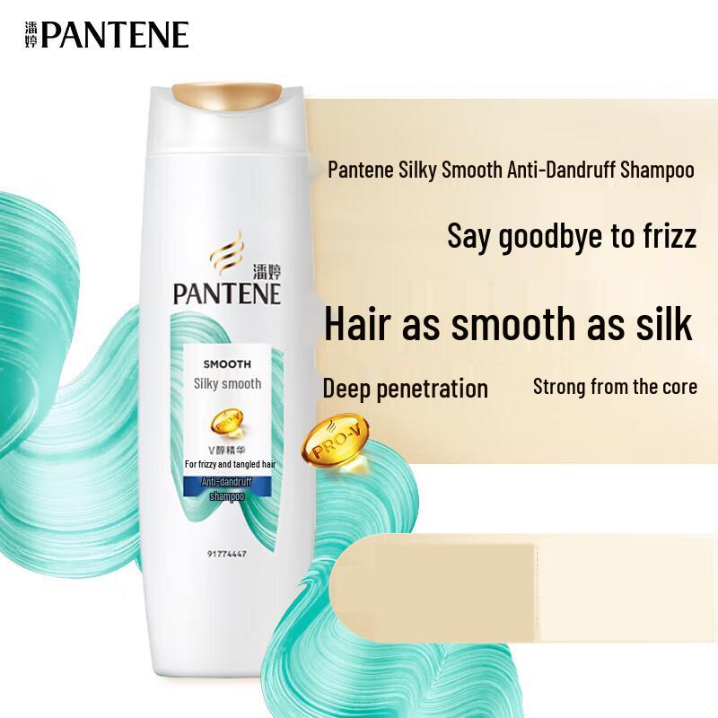 Pantene Silky Smooth Anti-Dandruff Shampoo Twin Pack