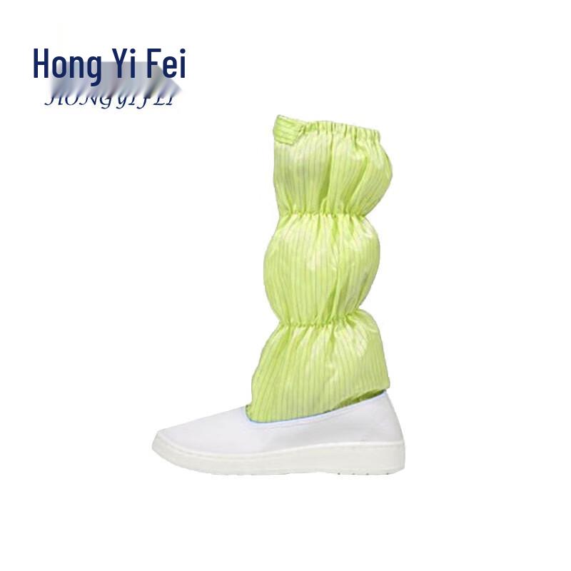 PVC Dust-Free High-Top Protective Boots 43