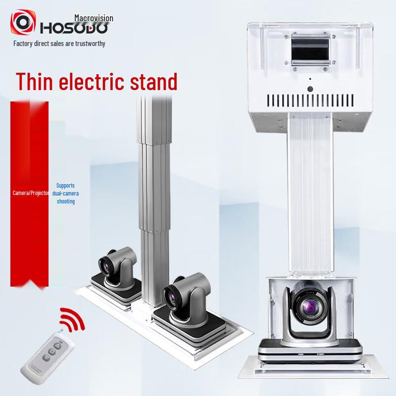 Motorized Telescopic Projector & Camera Ceiling Mount (CN Version)