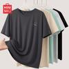 Men's Ice Silk Quick-Dry T-Shirt