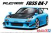 AOSHIMA The Tuned Car Series Mazda RE Amemiya FD3S 1999 Plastic Model 1/24 No.67 RX-7