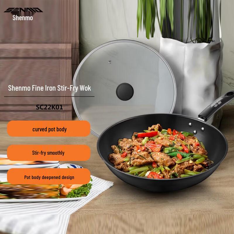Shenmo Fine Iron Wok