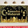 Fond de Photographie 2D Ramadan Moubarak