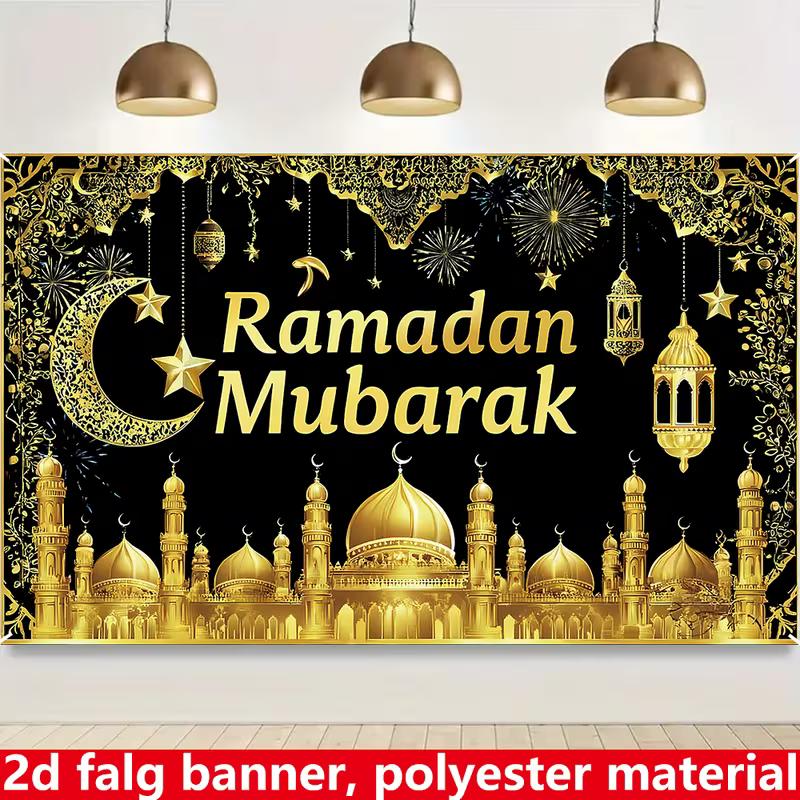 Fond de Photographie 2D Ramadan Moubarak
