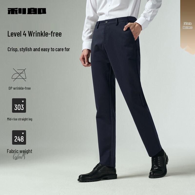 

Lilanz Men s Autumn 2025 Non-Iron Straight-Leg Casual Trousers 32 (175/82A)
