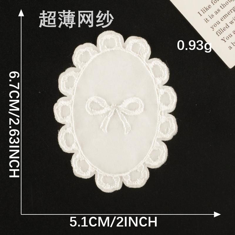 Embroidery Label Self-Adhesive Clothing Accessories Embroidery Sticker Lace Original Ultra-Thin Mesh Down Jacket Patch Sticker Cloth Sticker
