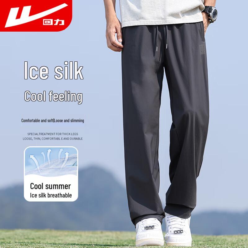 Warrior Men's Versatile Casual & Sports Pants