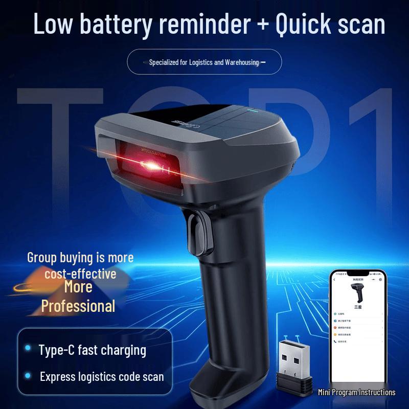 Kemai Wireless 1D 2D Barcode Scanner