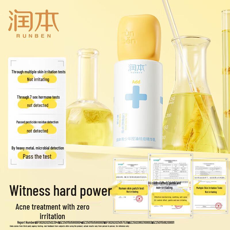 RUNBEN Teenager 12h Oil Control Acne Treatment Moisturizing Essence Lotion
