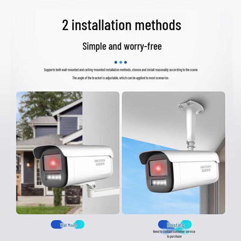 Hikvision 2MP Full-Color PoE Motorized Varifocal Bullet IP Camera CN plug (adapter included)