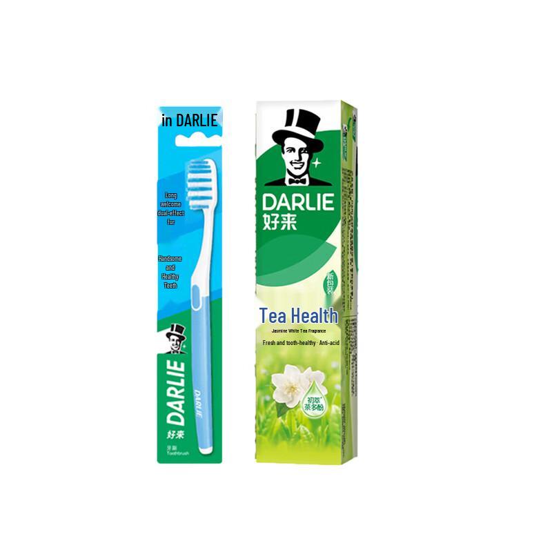 Darlie Toothpaste  Toothbrush Set