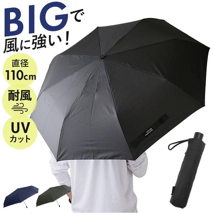 Folding umbrella mens compact rain fiberglass frame 8 ribs 60cm manual open durable wind-resistant flexible plain